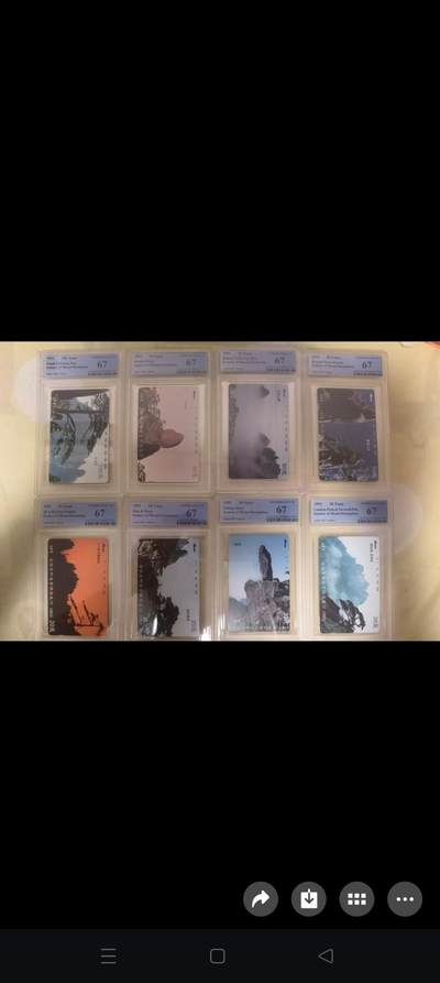 易卡拍卖第63期 - 安徽黄山。（精品地方卡系列）PCGS评级67分。如图所示！