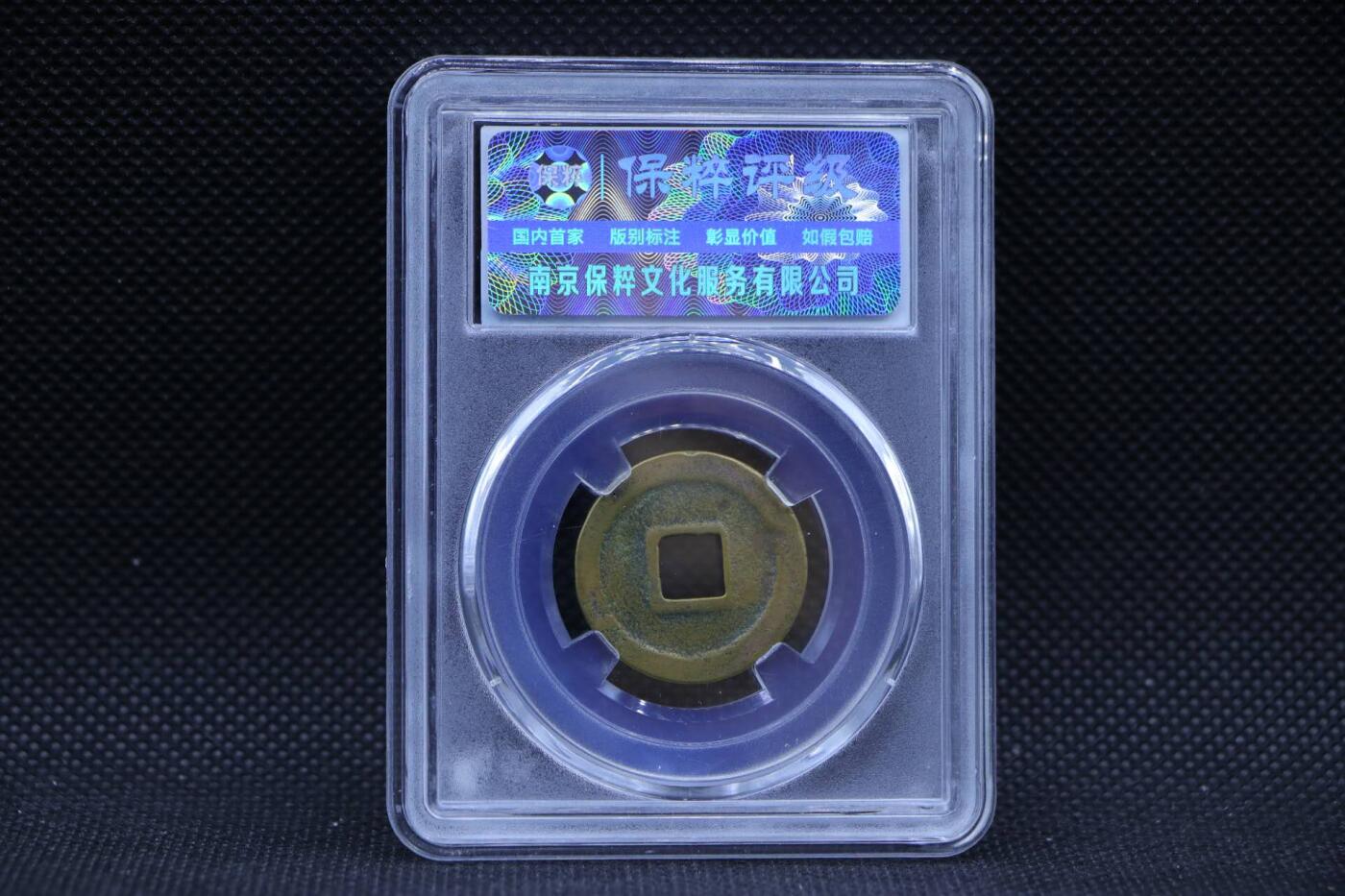 【淘币小摊】限时拍第八百三十二拍  散币场  满百包邮可预留两周  周一统一发货 