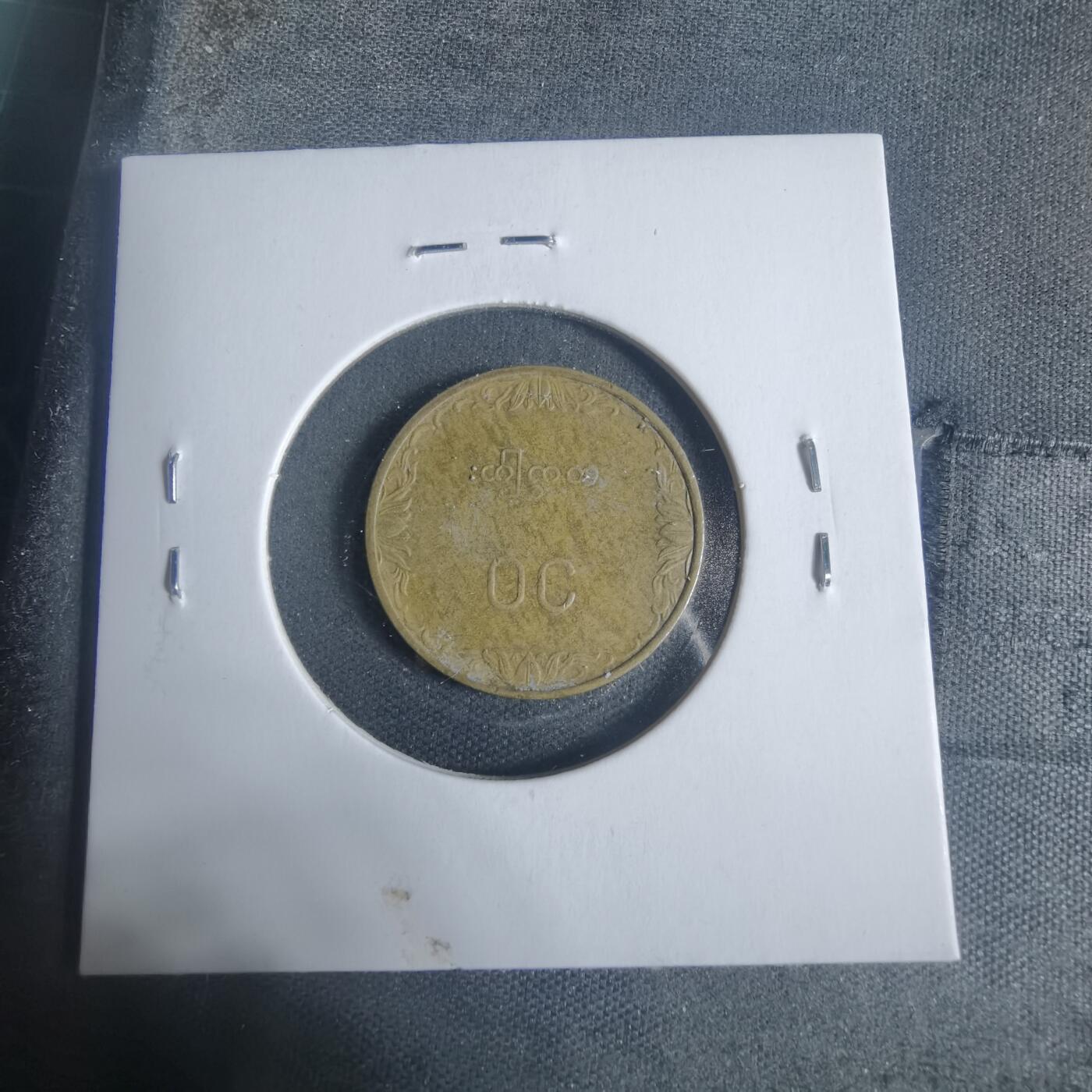 沼泽如烟--第933场 缅甸