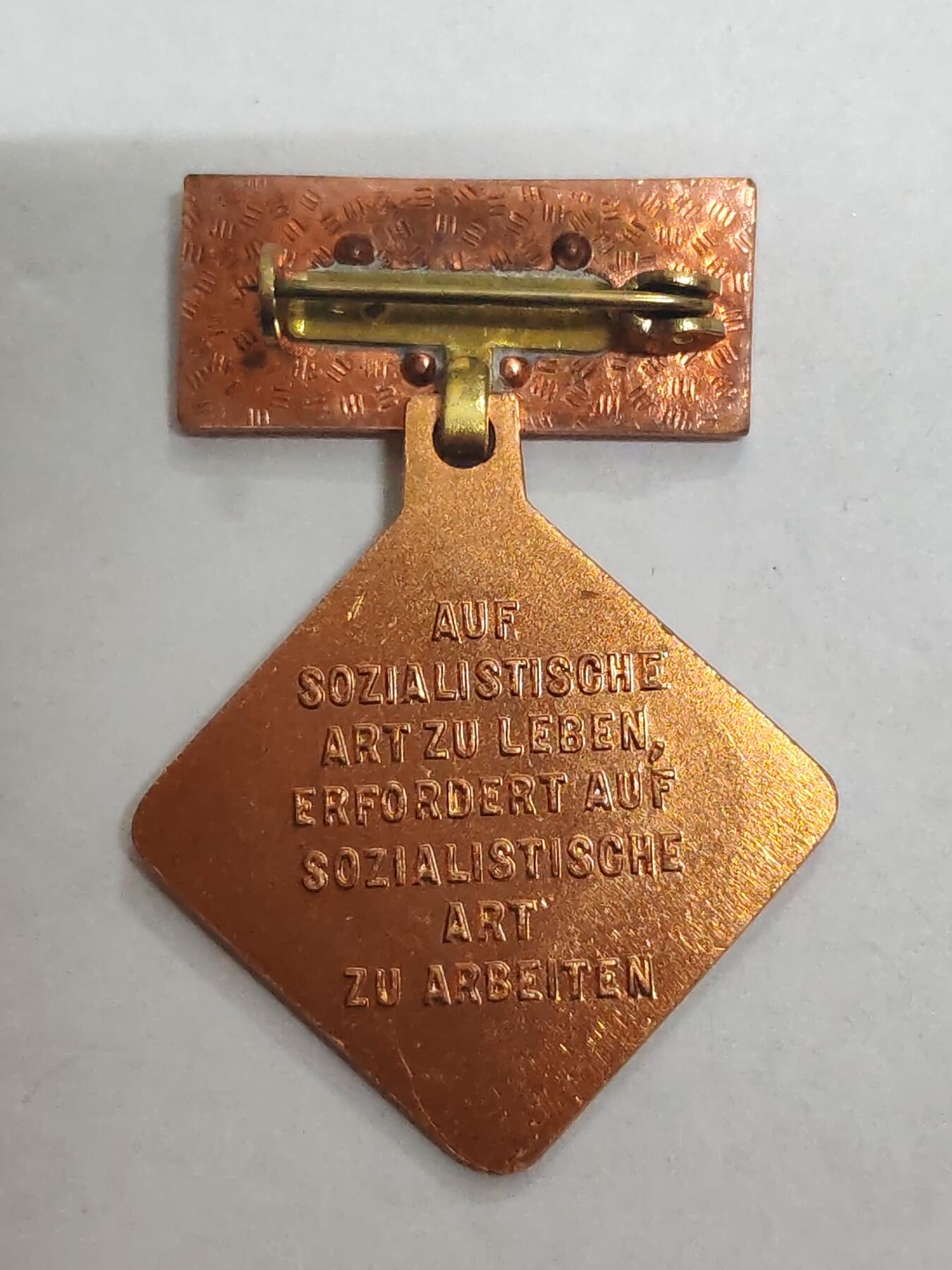 韵星假日拍卖第三十二期 -- Rimey Holidays Auction 32 民主德国个人劳动模范奖章