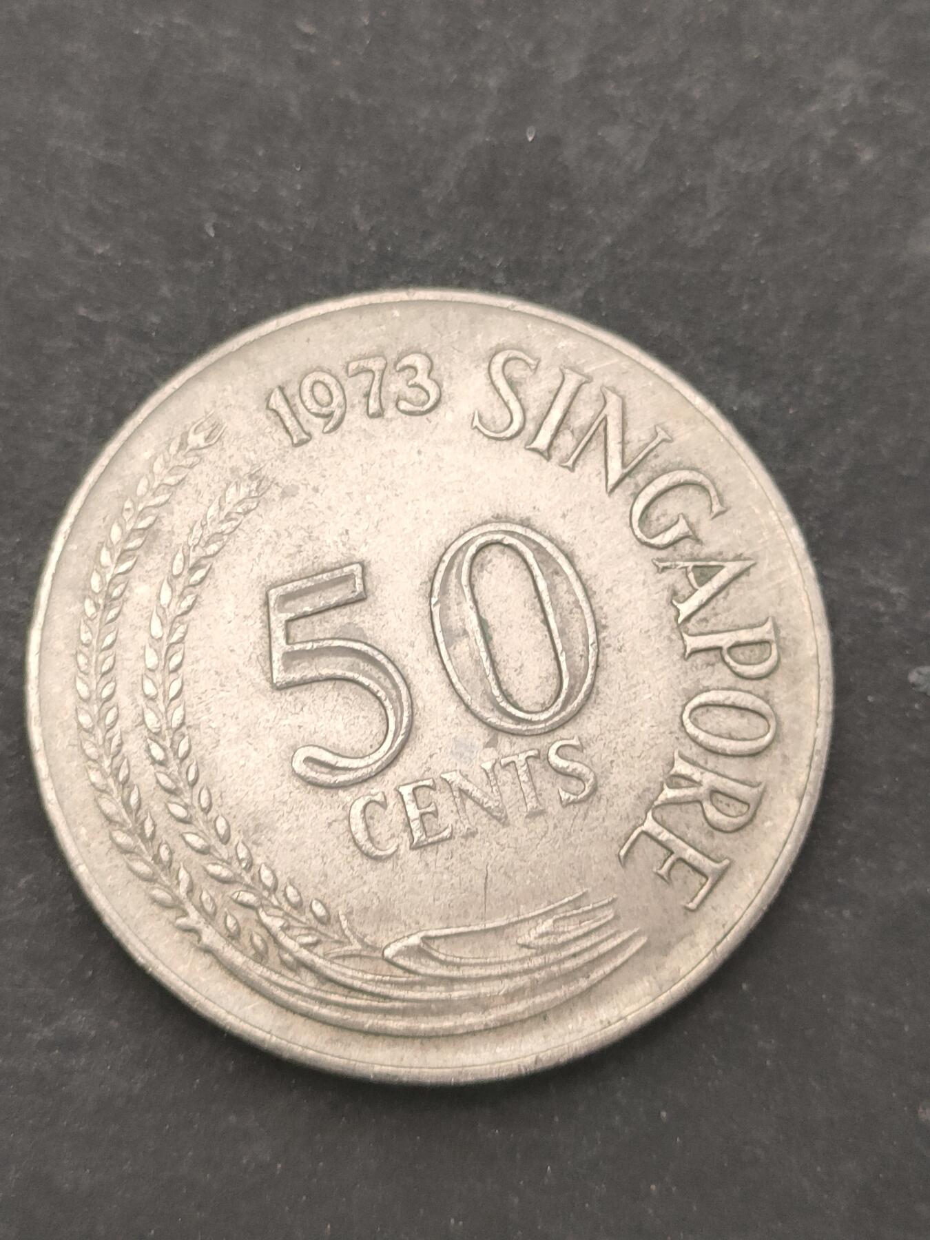 猩哥外币小铺➨【第209场】 新加坡