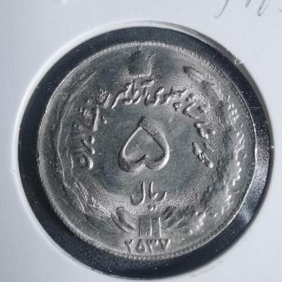 沼泽如烟--第933场 - 伊朗