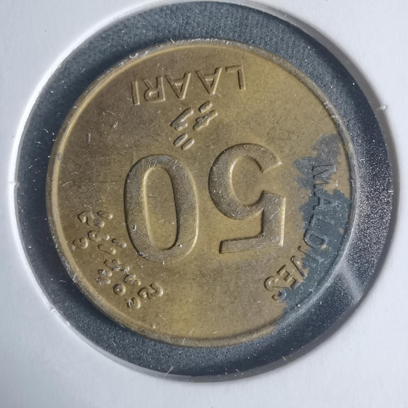 沼泽如烟--第933场 马尔代夫1990年50拉雷