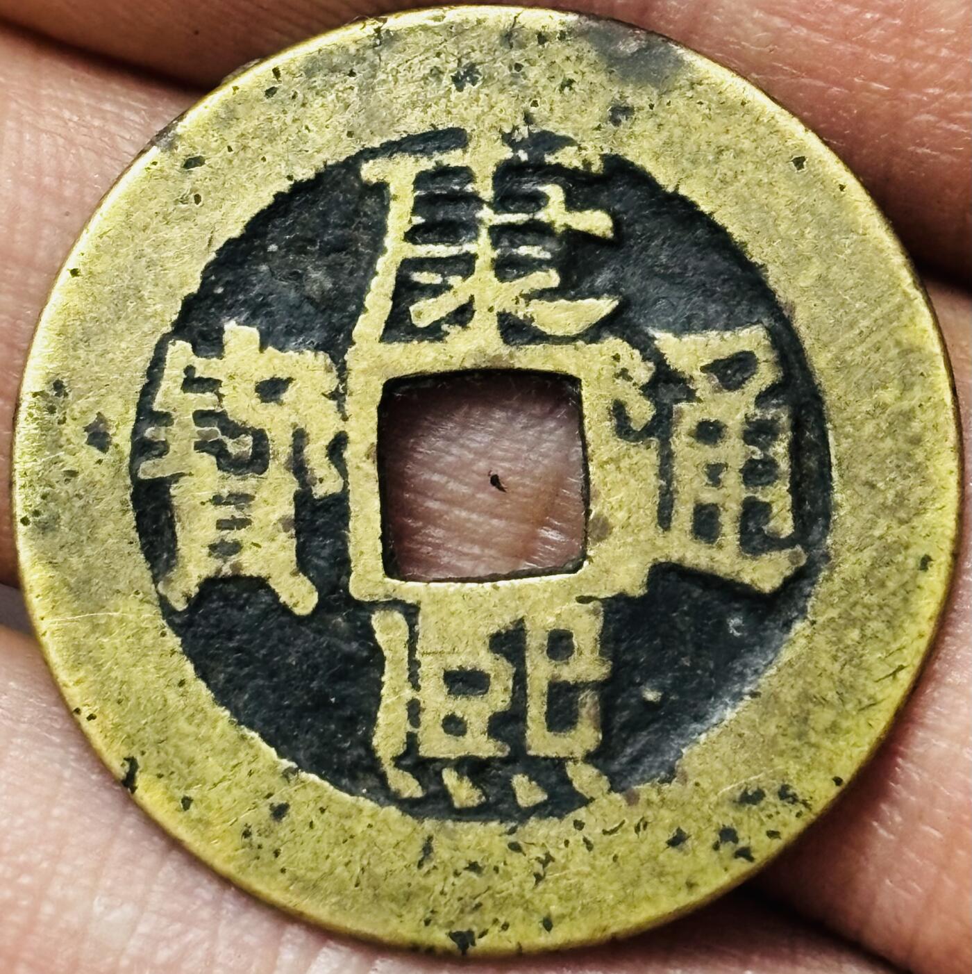 文馨钱币收藏第 285 场，【 长期接收代拍品】银币，评级币，散币场