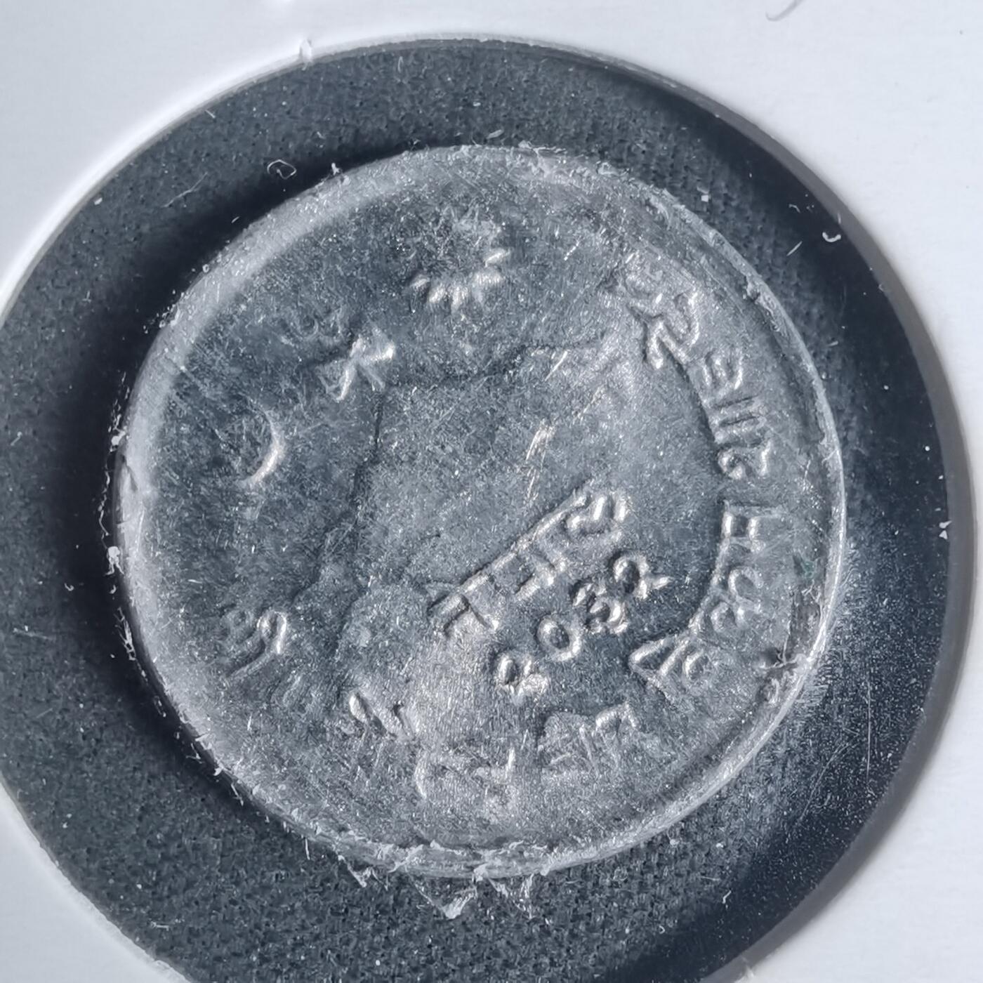 沼泽如烟--第933场 尼泊尔