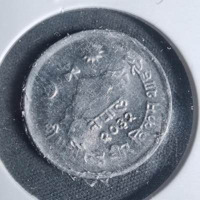 沼泽如烟--第933场 - 尼泊尔