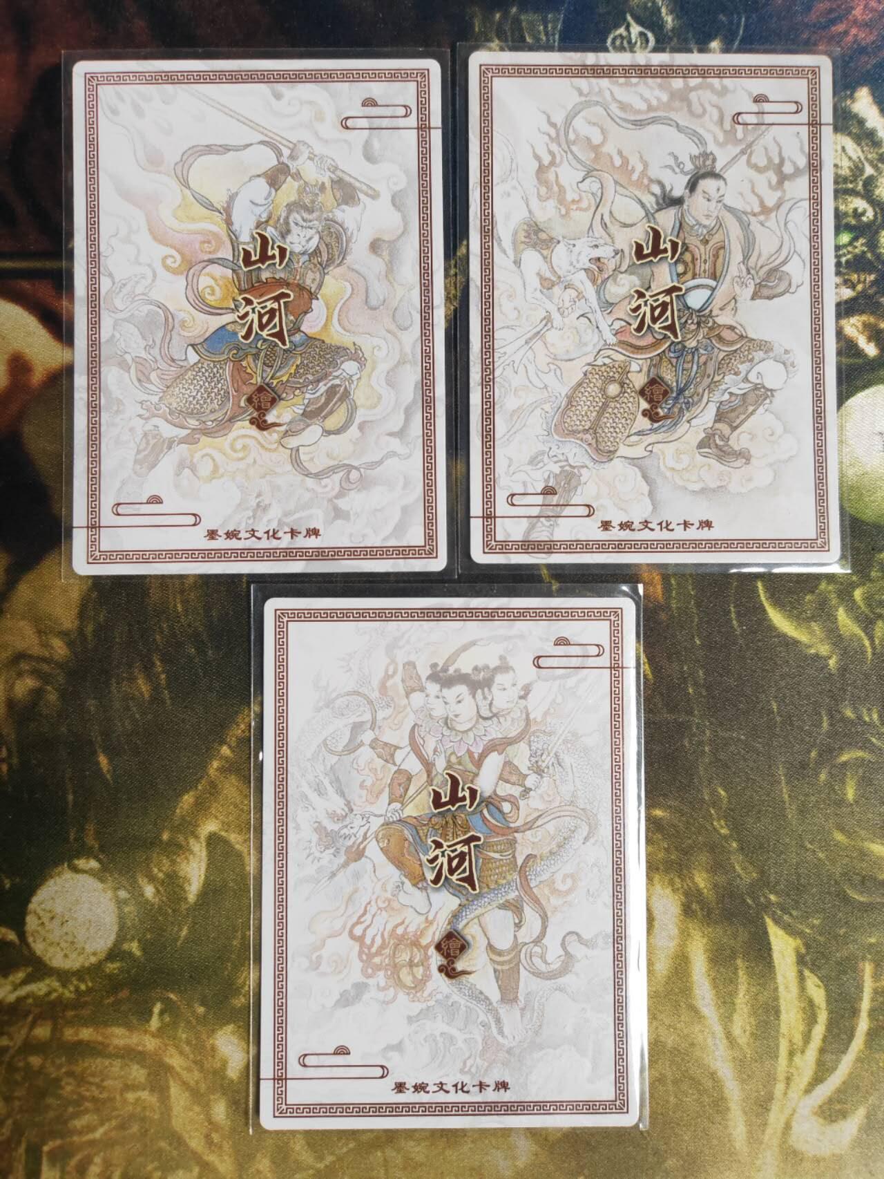 阳大大卡牌拍卖第87期（持续收拍品，周六晚上九点截拍，进群福利早知道）