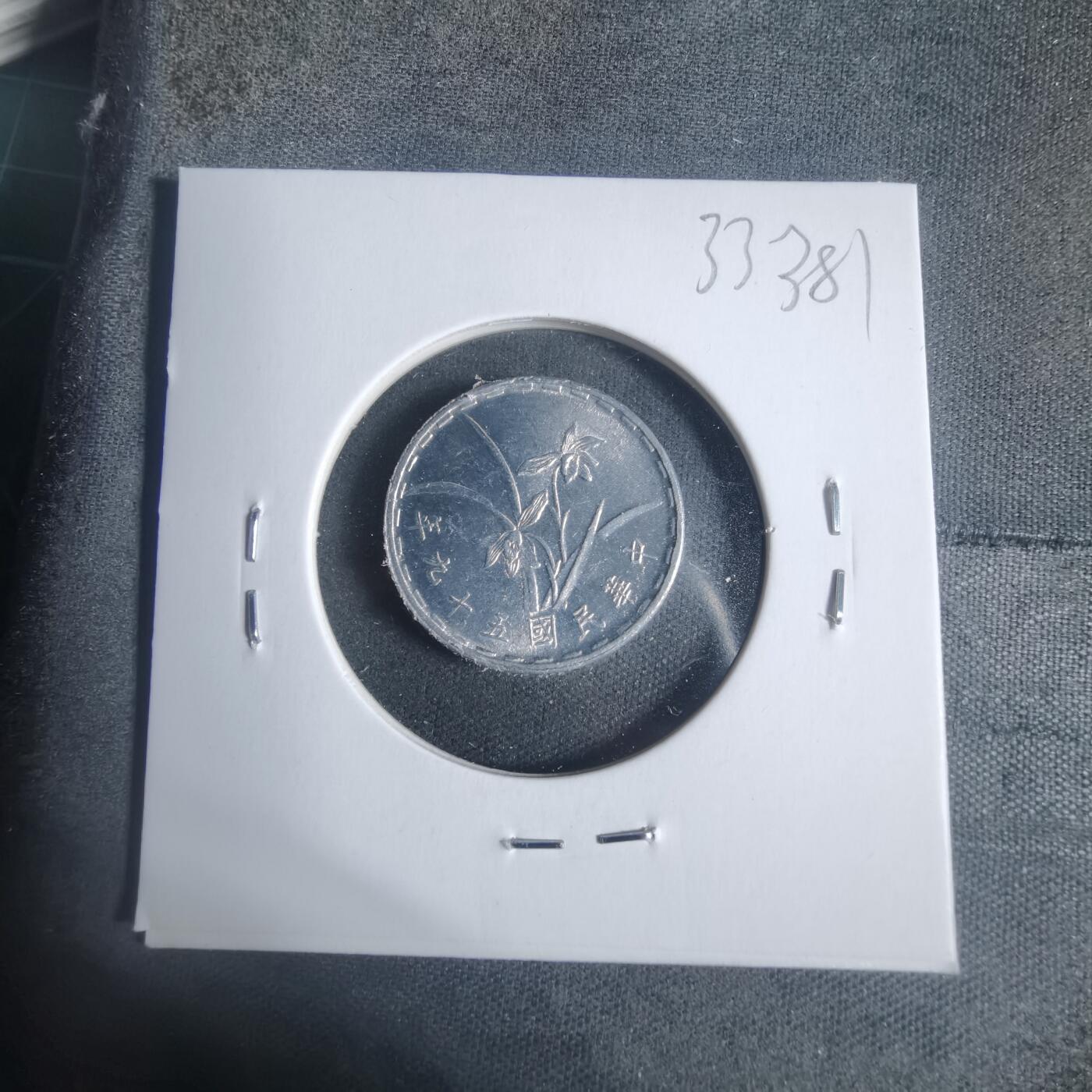 沼泽如烟--第933场