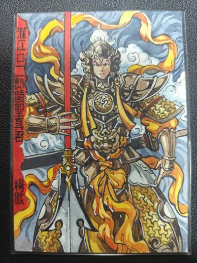 天玑星卡拍第151期《12.18周四截拍》持续收拍收评中 满赠卡需备注 - 【手绘卡】RUBICK 二郎显圣真君 杨戬 手绘卡