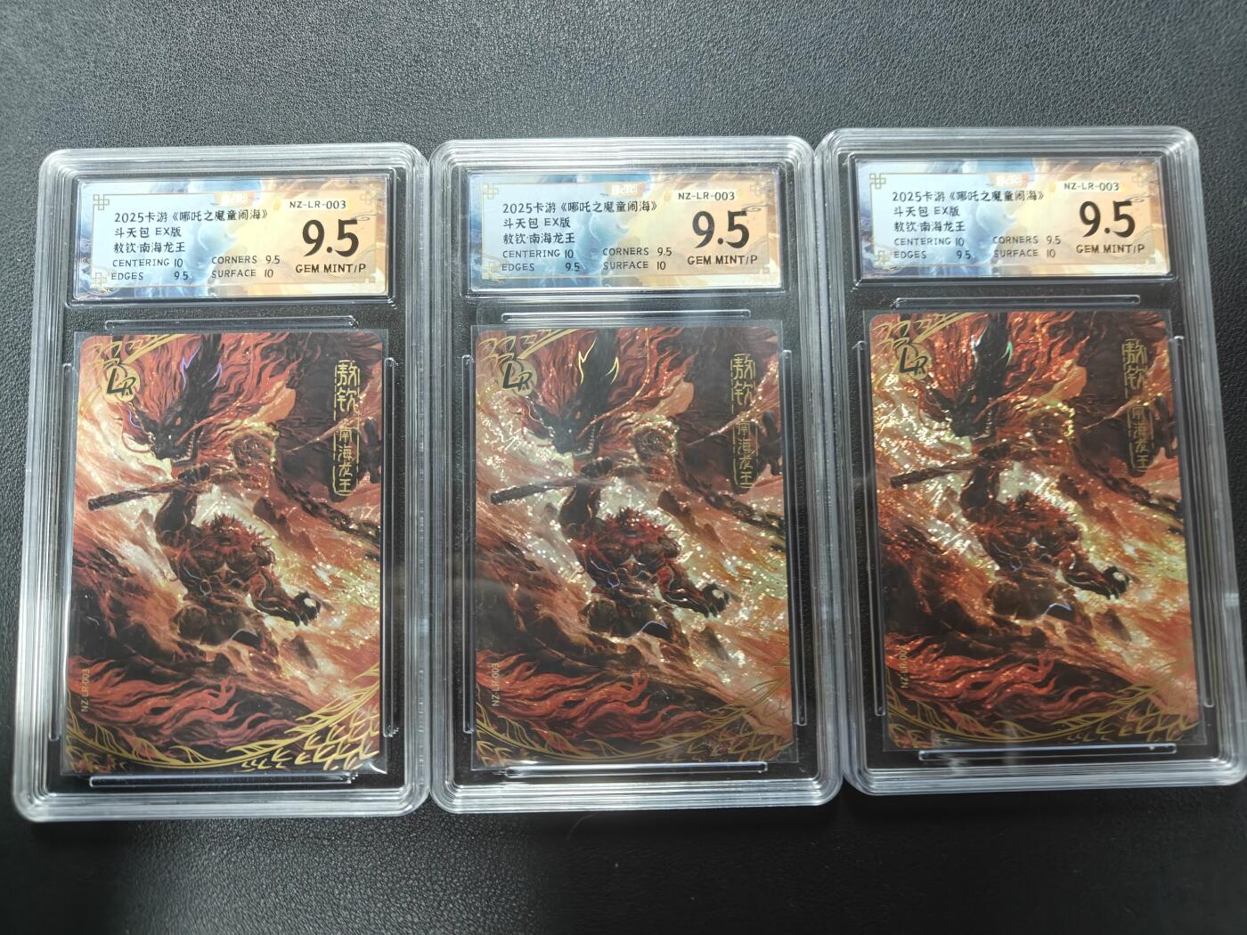 天玑星卡拍第150期《12.11周一截拍》持续收拍收评中 满赠卡需备注