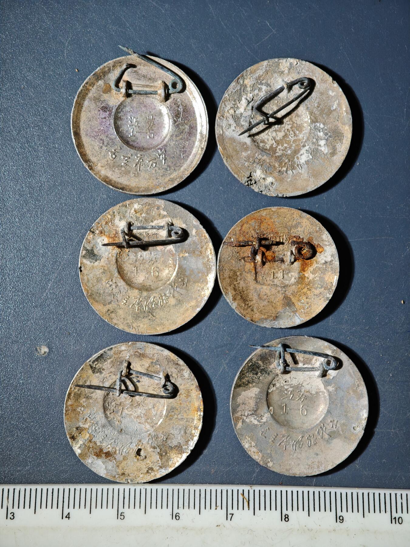 94期回流戒指饰品杂件纪念章丝路钱币专场