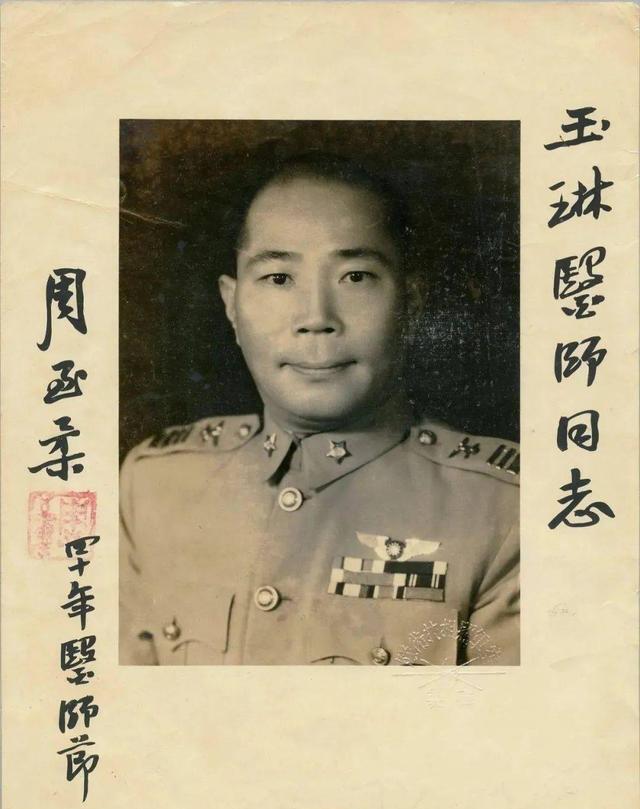 【第叁場】近代勋奖章徽章服饰杂项专场 周至柔同款—民国空军将官领花—不同版别各一枚