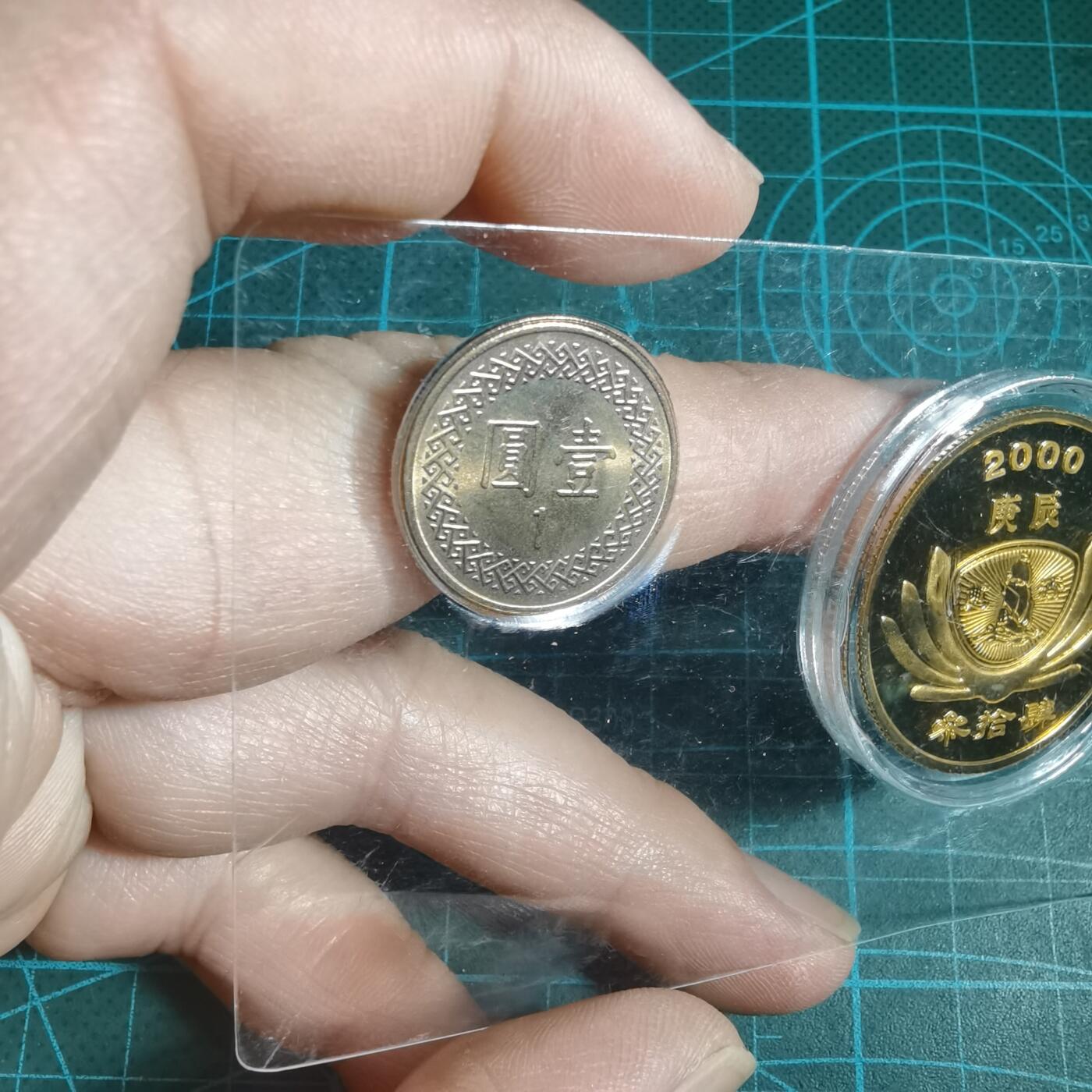 沼泽如烟--第933场 2000年纪念品