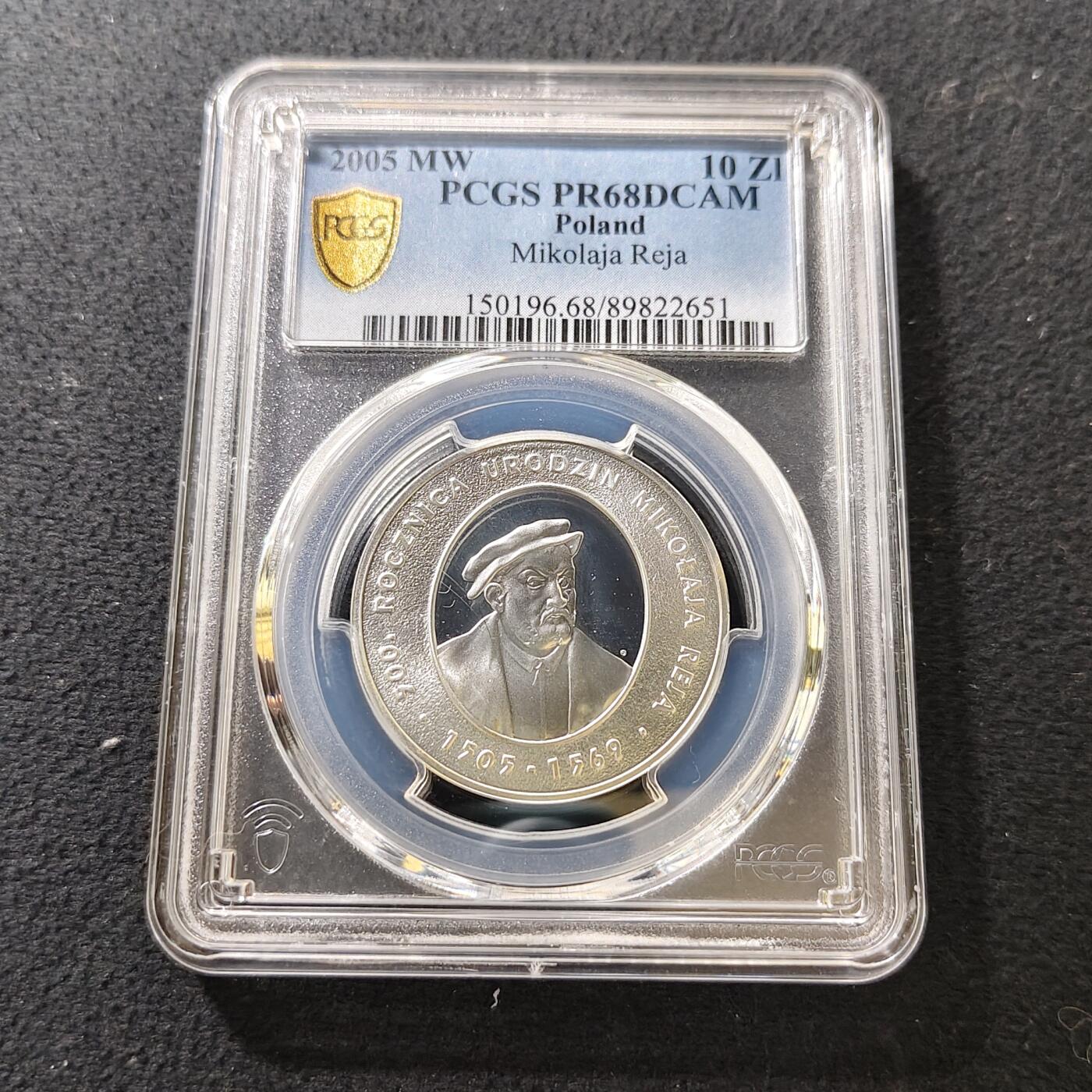 【全场包邮】纯粹捡漏拍487场（免费代拍第24场） 波兰2005年10兹罗提波兰诗人莱哲（Mikolaj Rej）精制纪念银币-PCGS PCGS PR68 DCAM（更高分仅5枚）