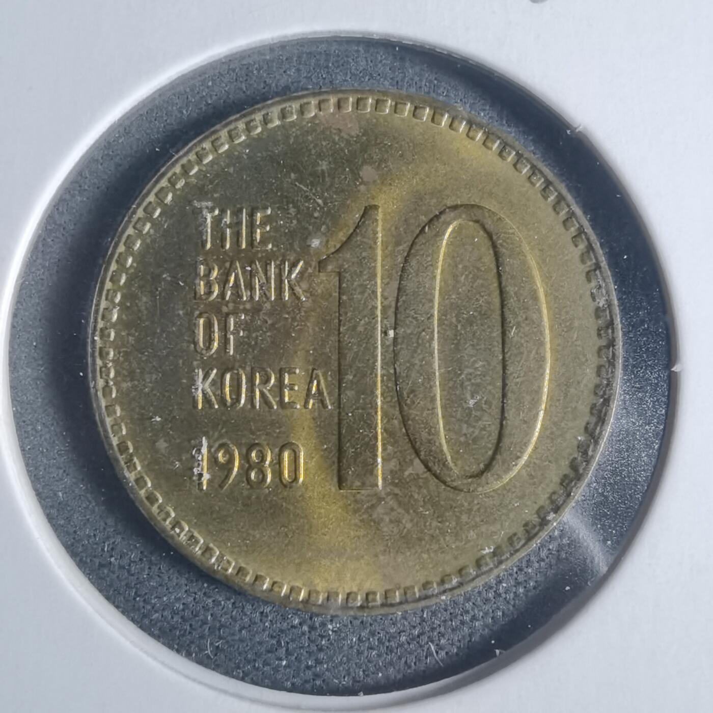 沼泽如烟--第933场 韩国1980年十元