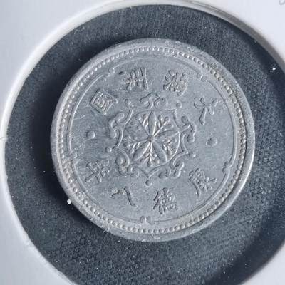 沼泽如烟--第933场 - 康德八年一分