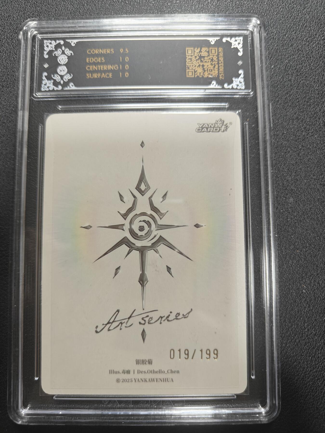 天玑星卡拍第150期《12.11周一截拍》持续收拍收评中 满赠卡需备注