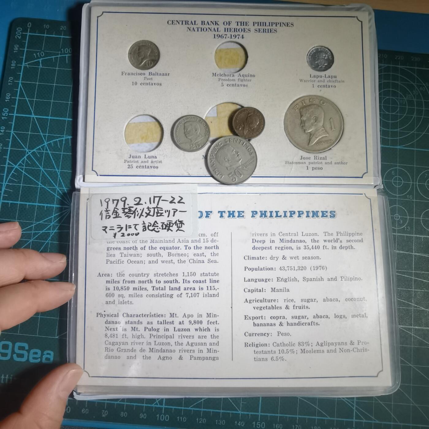 沼泽如烟--第933场 菲律宾纪念册有裂