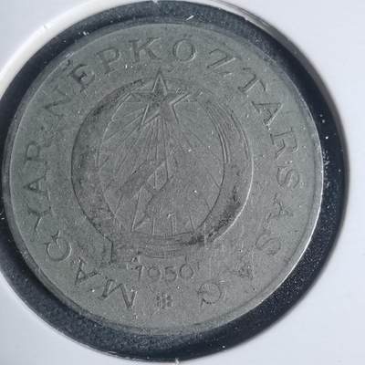 沼泽如烟--第933场 - 匈牙利1950年2福林