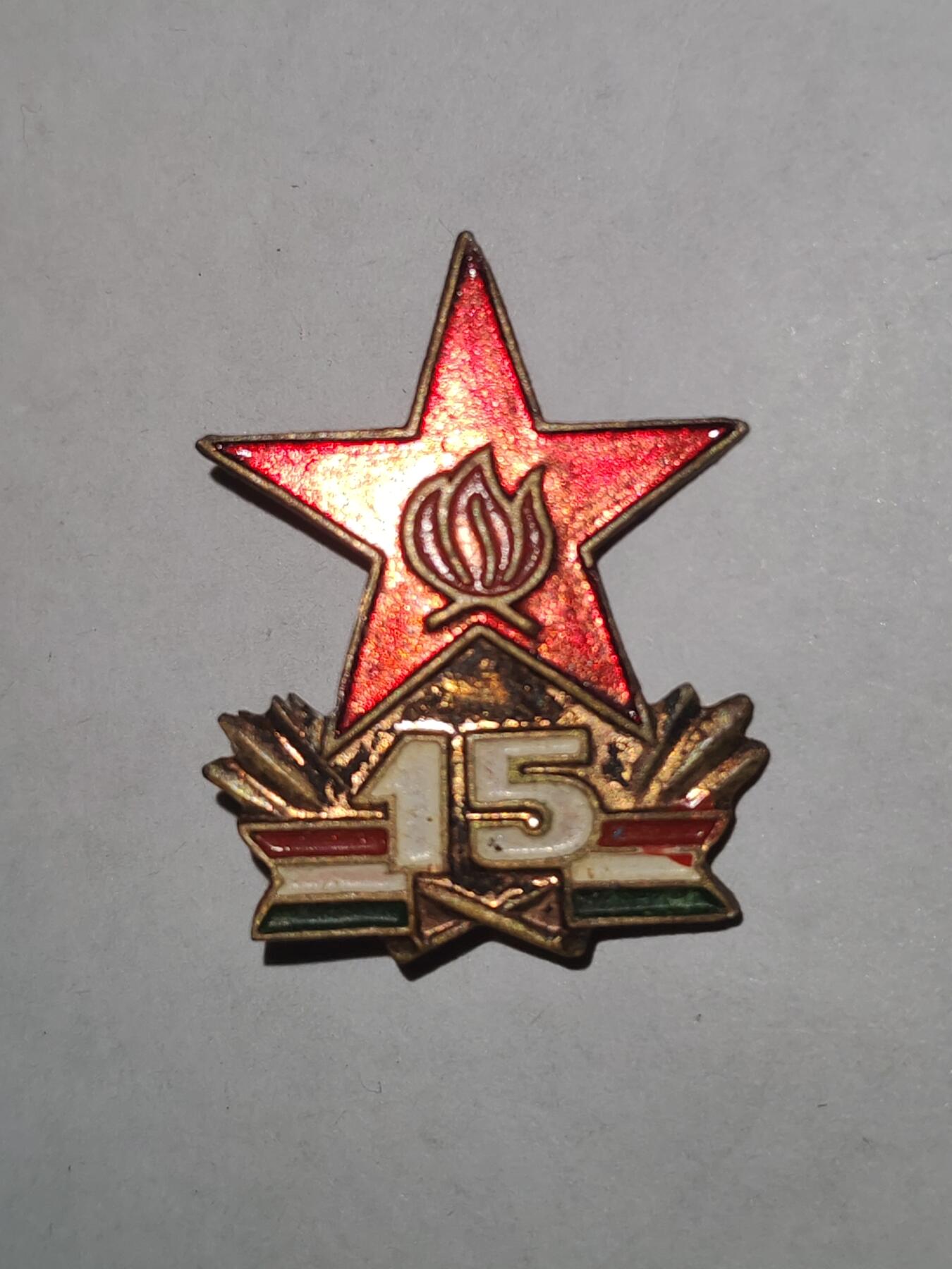 韵星假日拍卖第三十二期 -- Rimey Holidays Auction 32 匈牙利人民共和国共青团荣誉成员15年证章 早期热珐琅