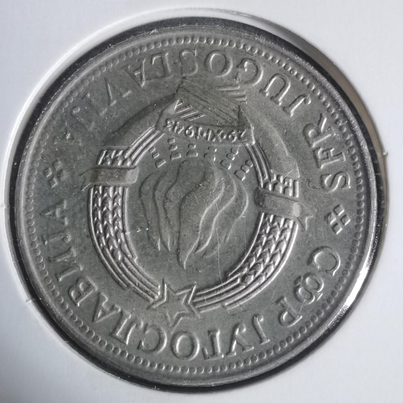 沼泽如烟--第933场 南斯拉夫1981年5第纳尔