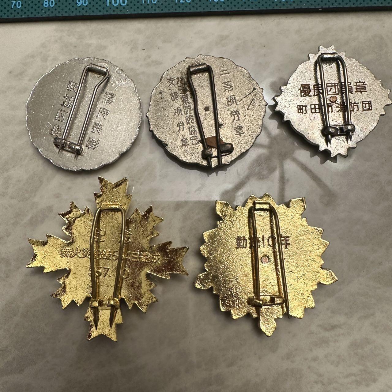 蒂克钱币-第52场 日本勋章徽章 专场 日本消防功劳章 二等功劳章 5枚 珐琅彩