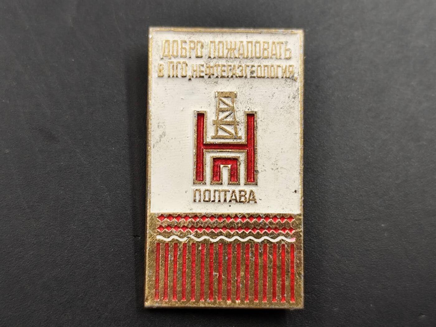 12月13日徽章钱币专场