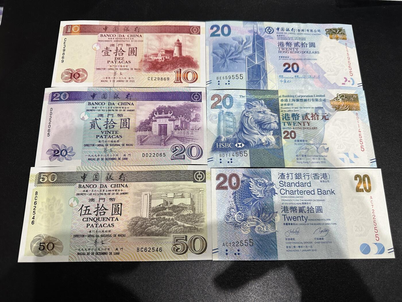 《外钞收藏家》第五百九十四期（畅拍场）（本平台长期征集拍品、欢迎藏友们联系合作） 澳门中国银行10（有轻微潮点）、50、100元 小套 稀少签名+香港3个银行20元 豹子号555 六张一起 全新UNC