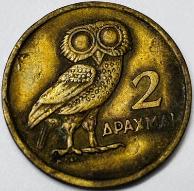 文馨钱币收藏第 285 场，【 长期接收代拍品】银币，评级币，散币场 - 1973 年希腊猫头鹰火凤凰 2 德拉克马 铜币，独年份