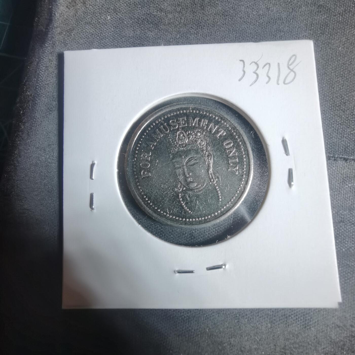 沼泽如烟--第933场 娱乐代币