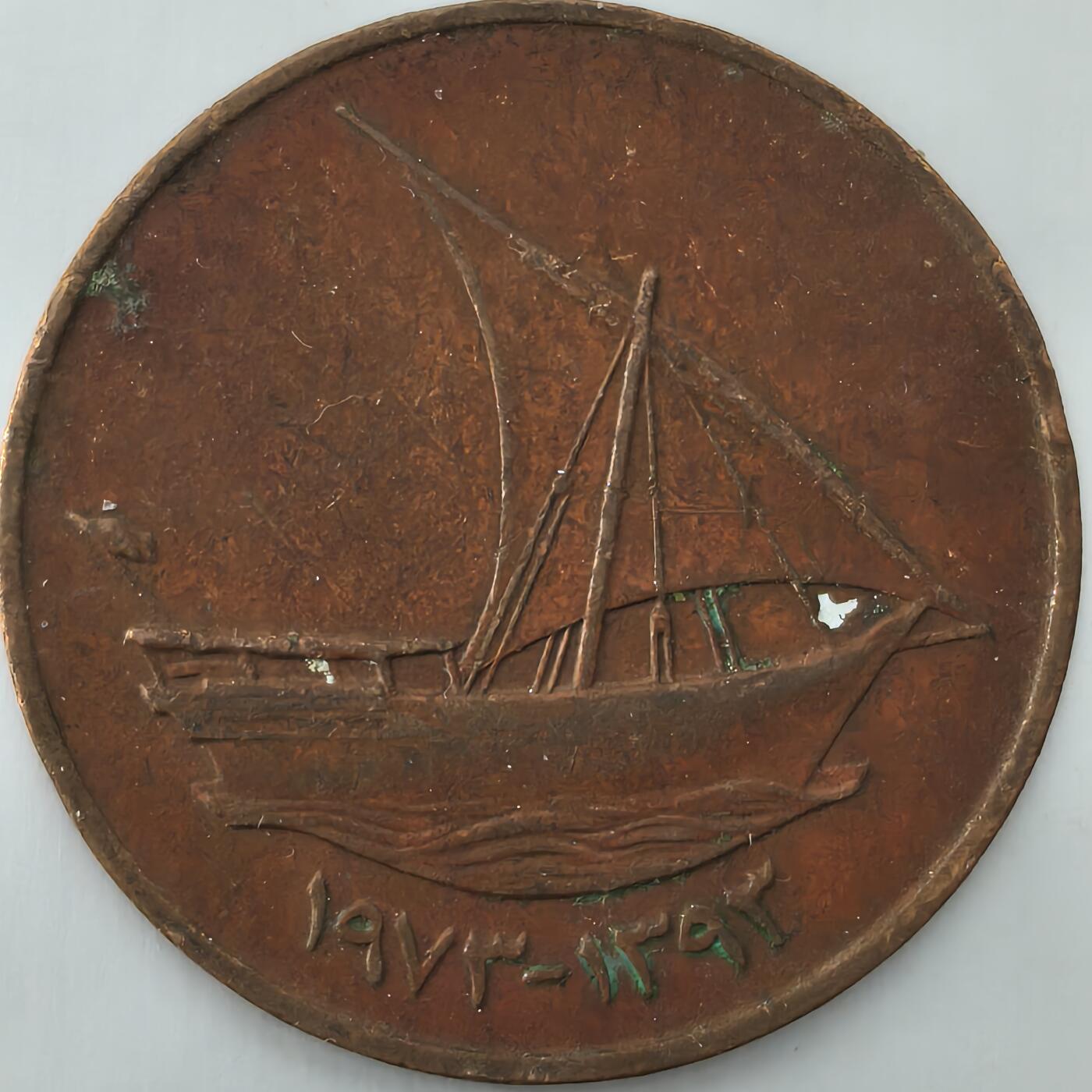 Krab外币市集Vol.26