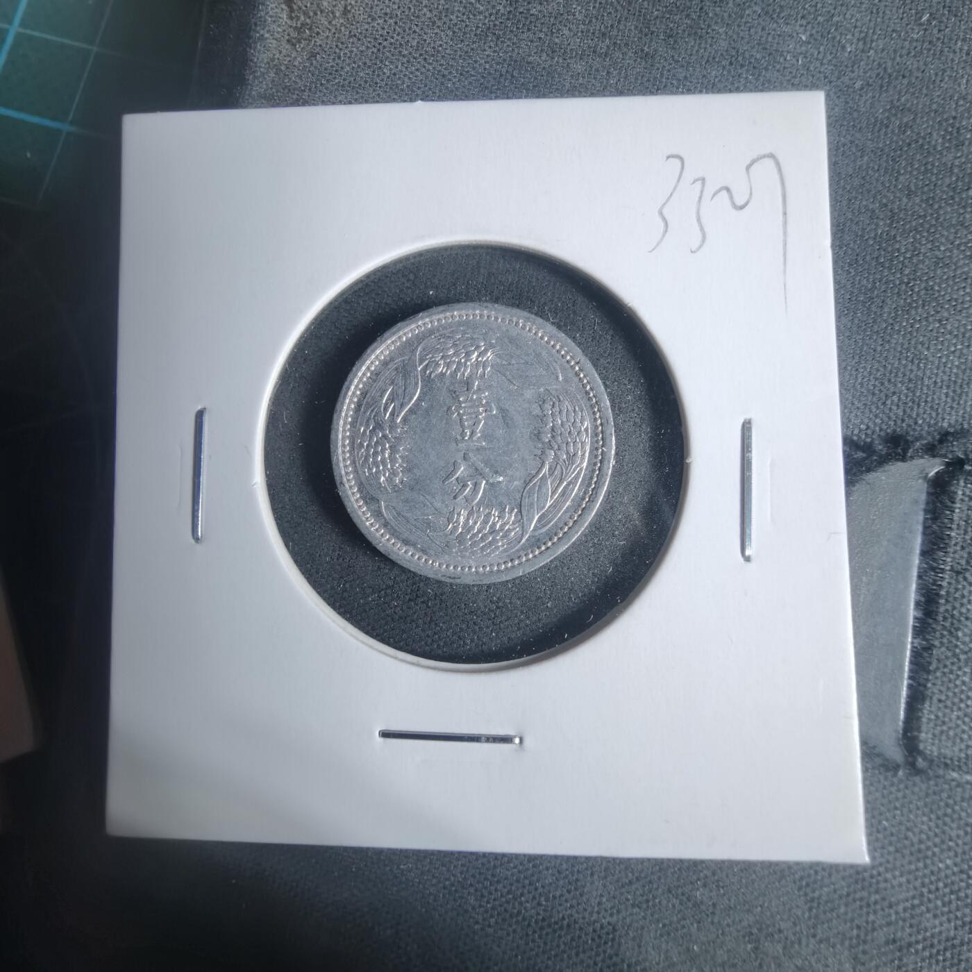 沼泽如烟--第933场 康德十年一分