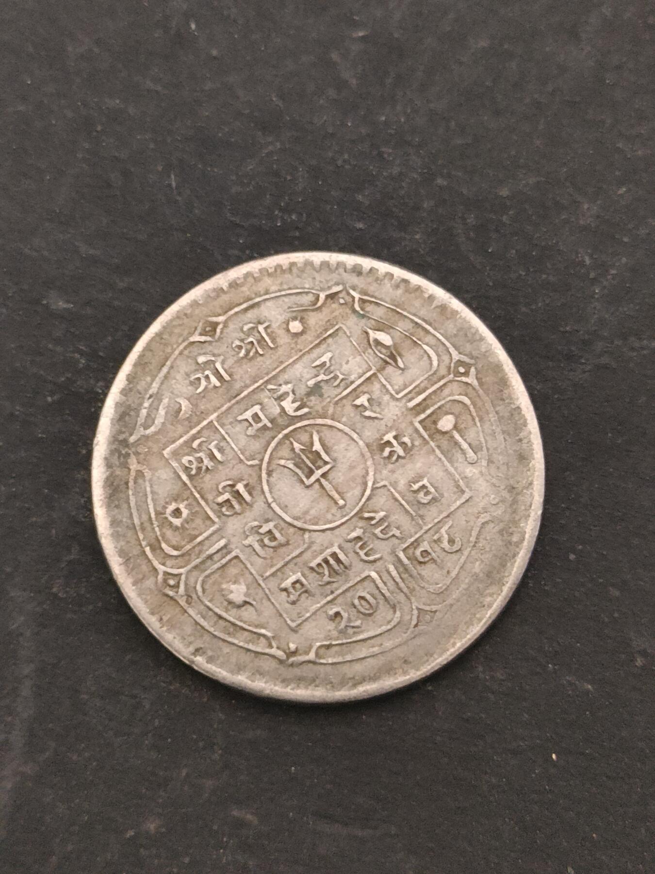 猩哥外币小铺➨【第209场】 以色列