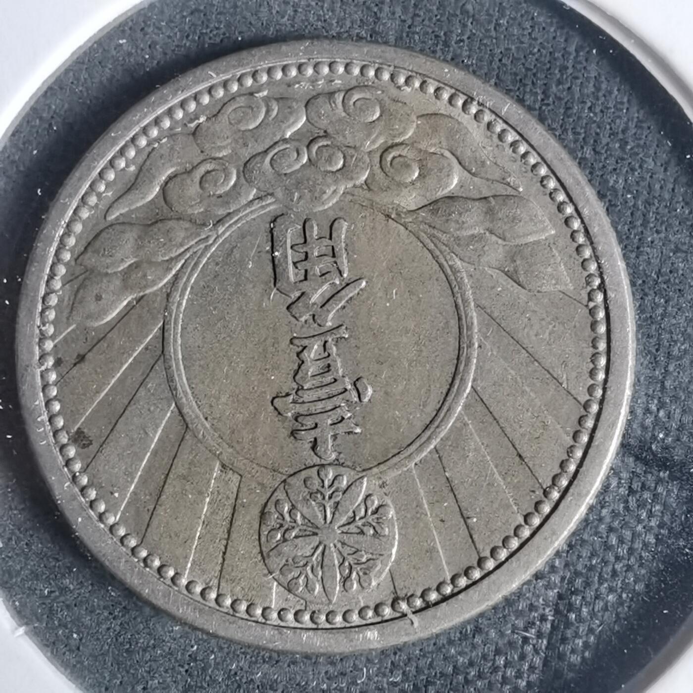 沼泽如烟--第933场 康德七年双马一角