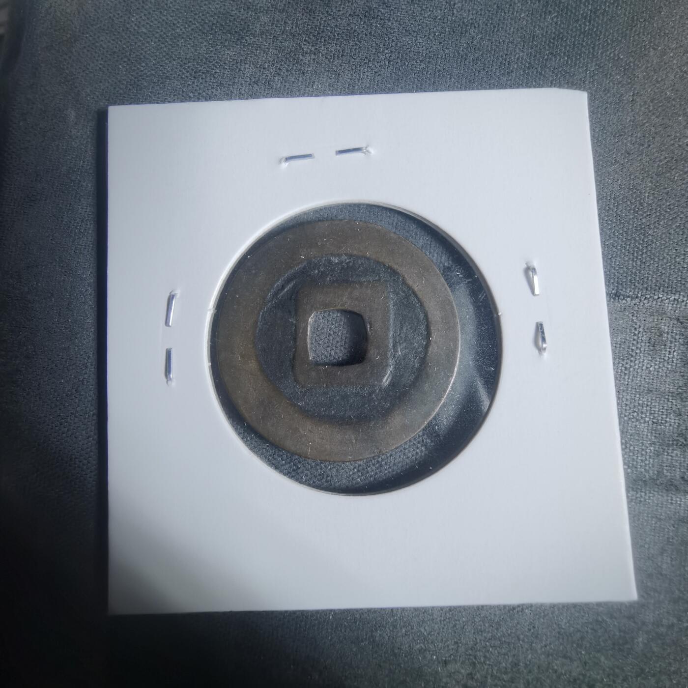 沼泽如烟--第933场 宽永通宝古宽