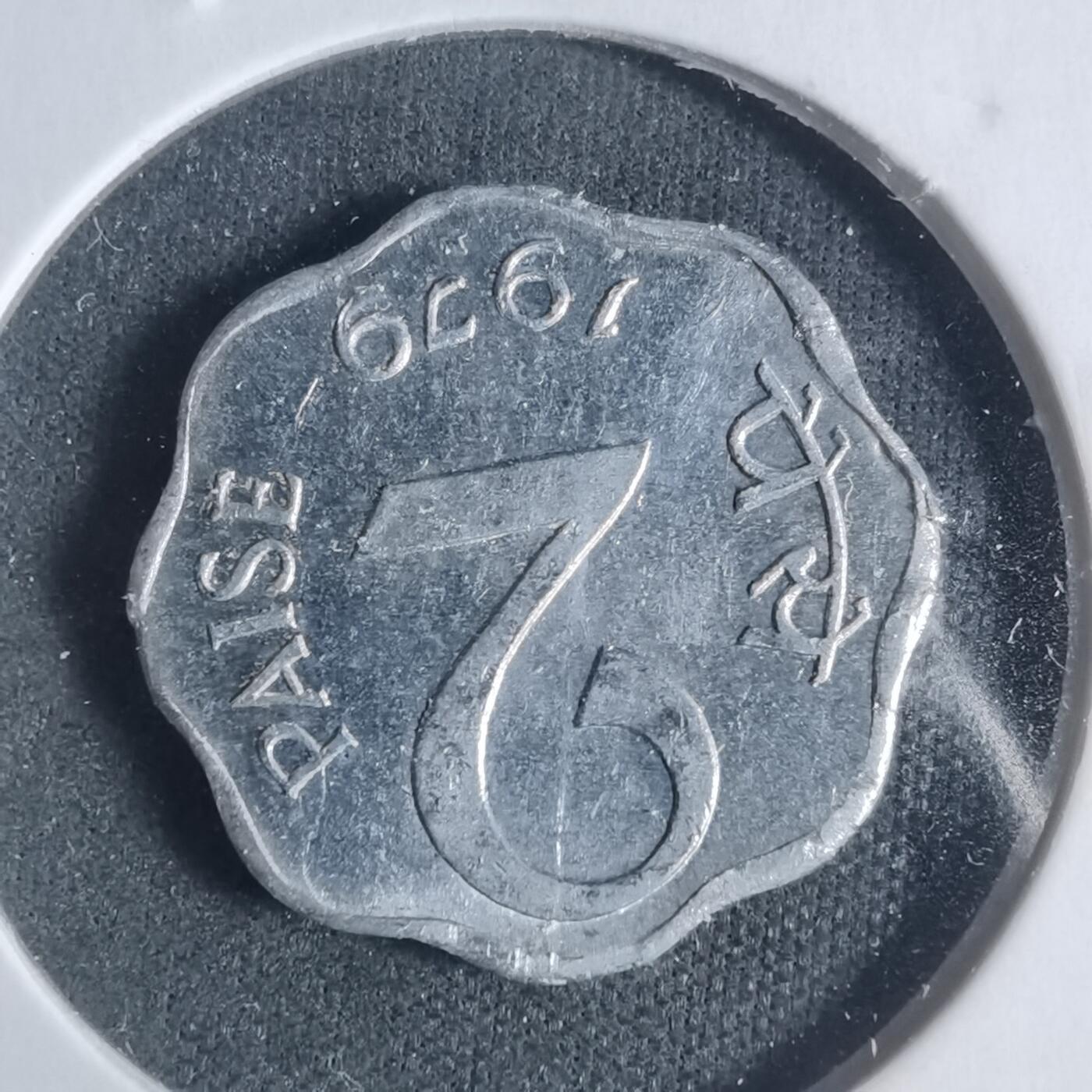 沼泽如烟--第933场 印度1979年2派沙