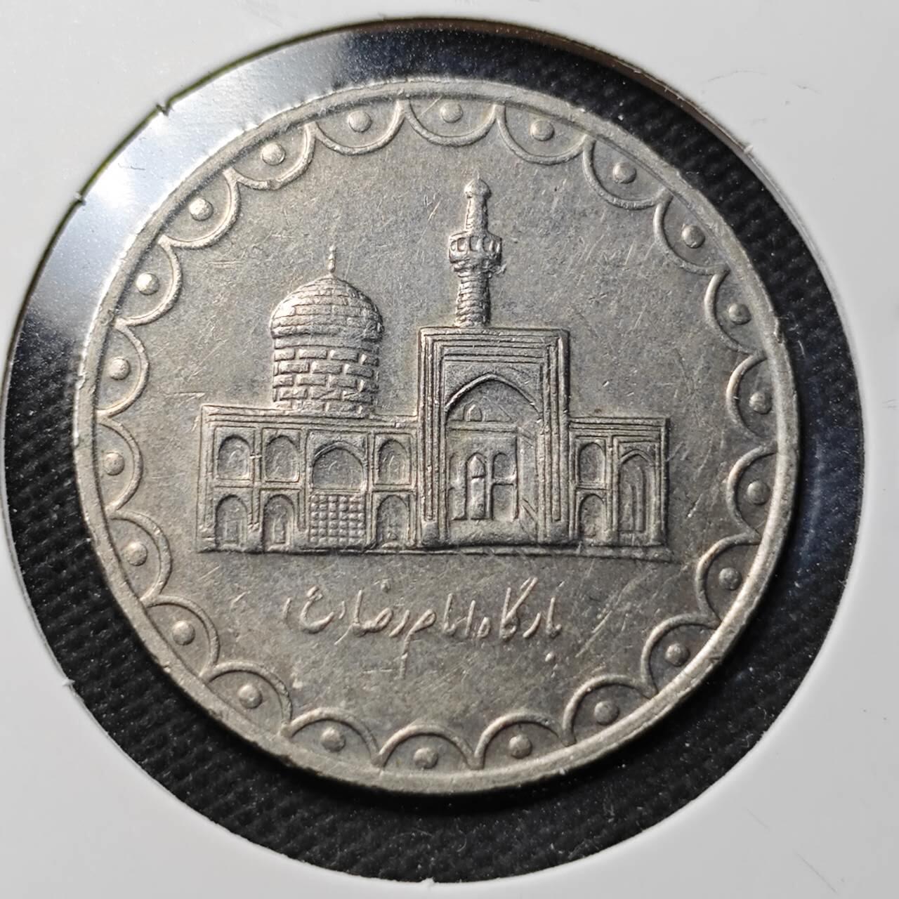 KK钱币收藏小铺 第379期  2月预留时间 周末发货  伊朗100里亚尔