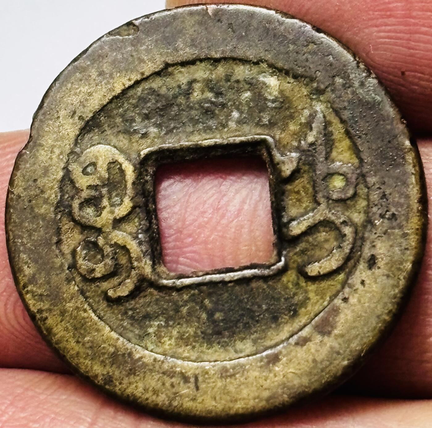 文馨钱币收藏第 285 场，【 长期接收代拍品】银币，评级币，散币场