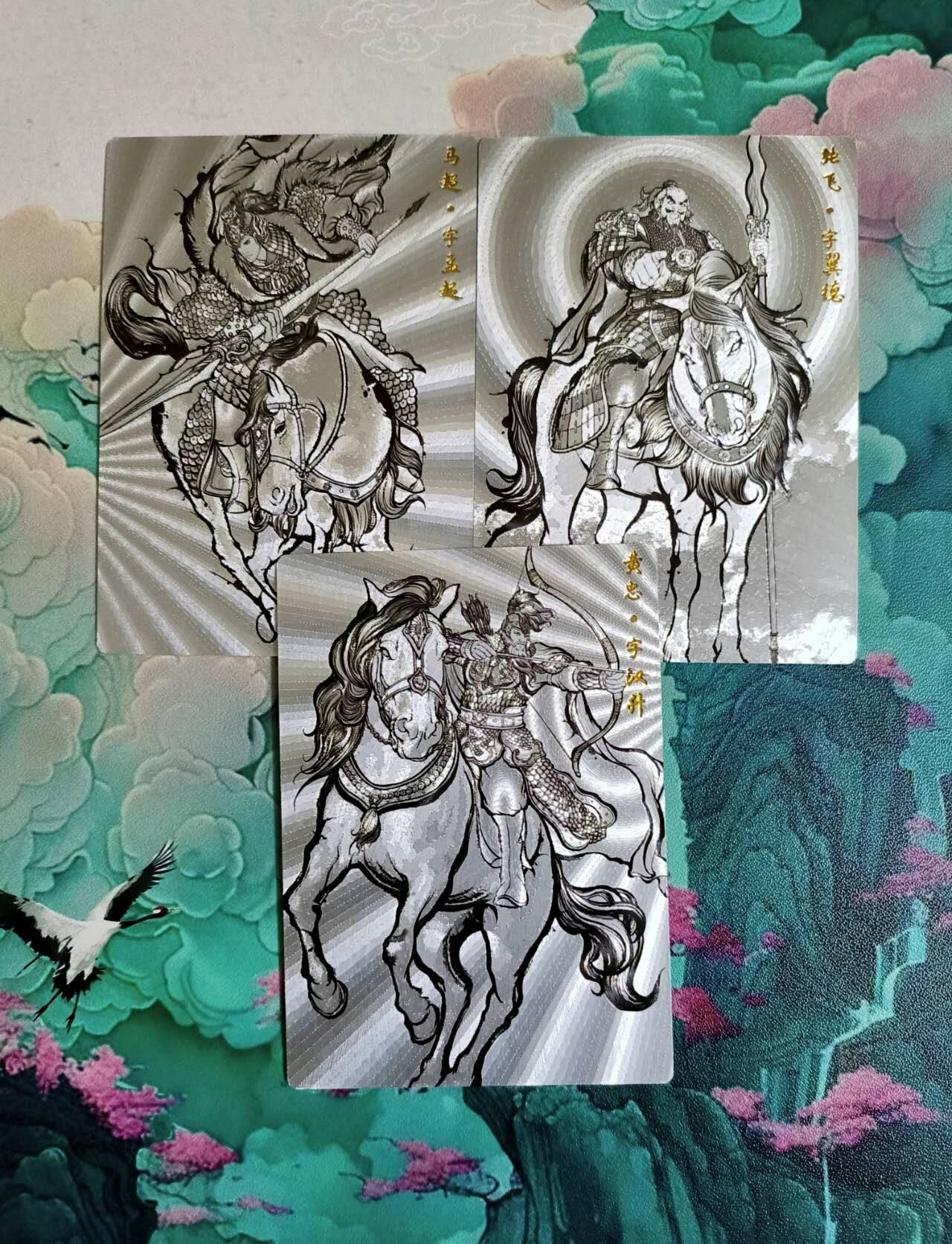 龙虎卡牌-六八场（无佣金，周六结拍，欢迎送拍）