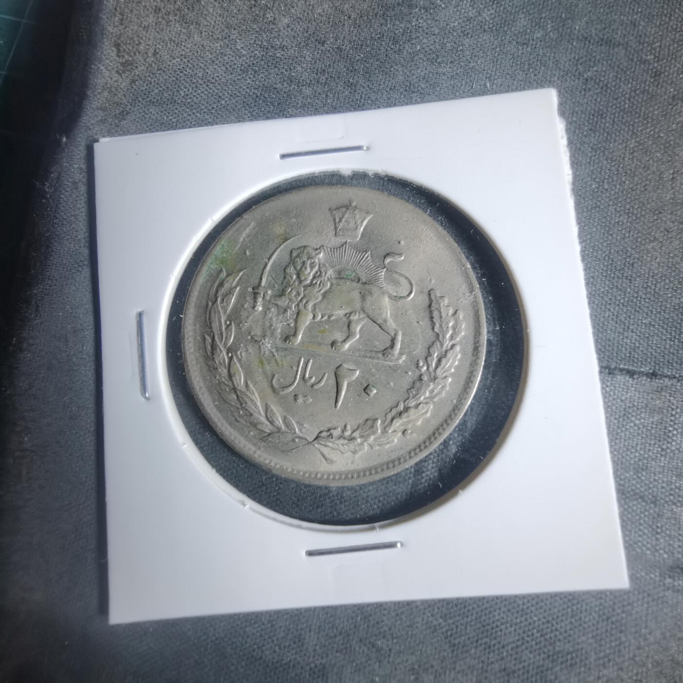 沼泽如烟--第933场 伊朗