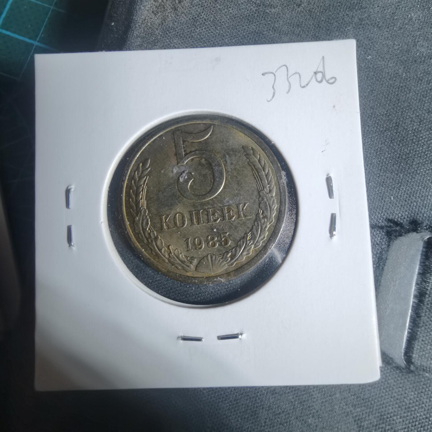 沼泽如烟--第933场 苏联1985年5开始