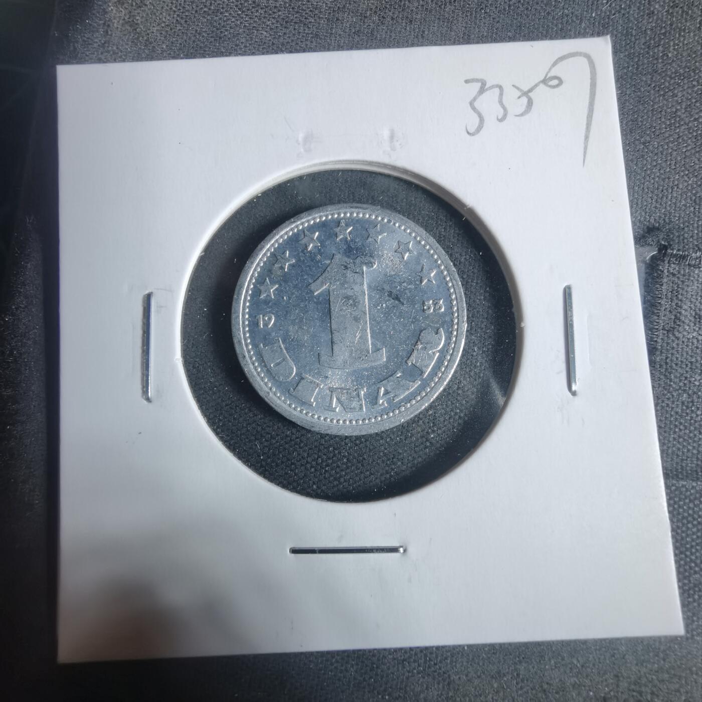 沼泽如烟--第933场 南斯拉夫1953年1第纳尔