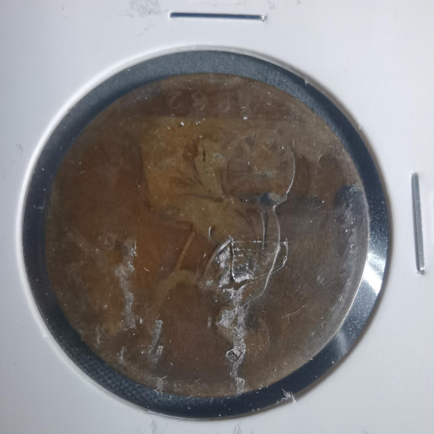 沼泽如烟--第933场 英国1882年1便士