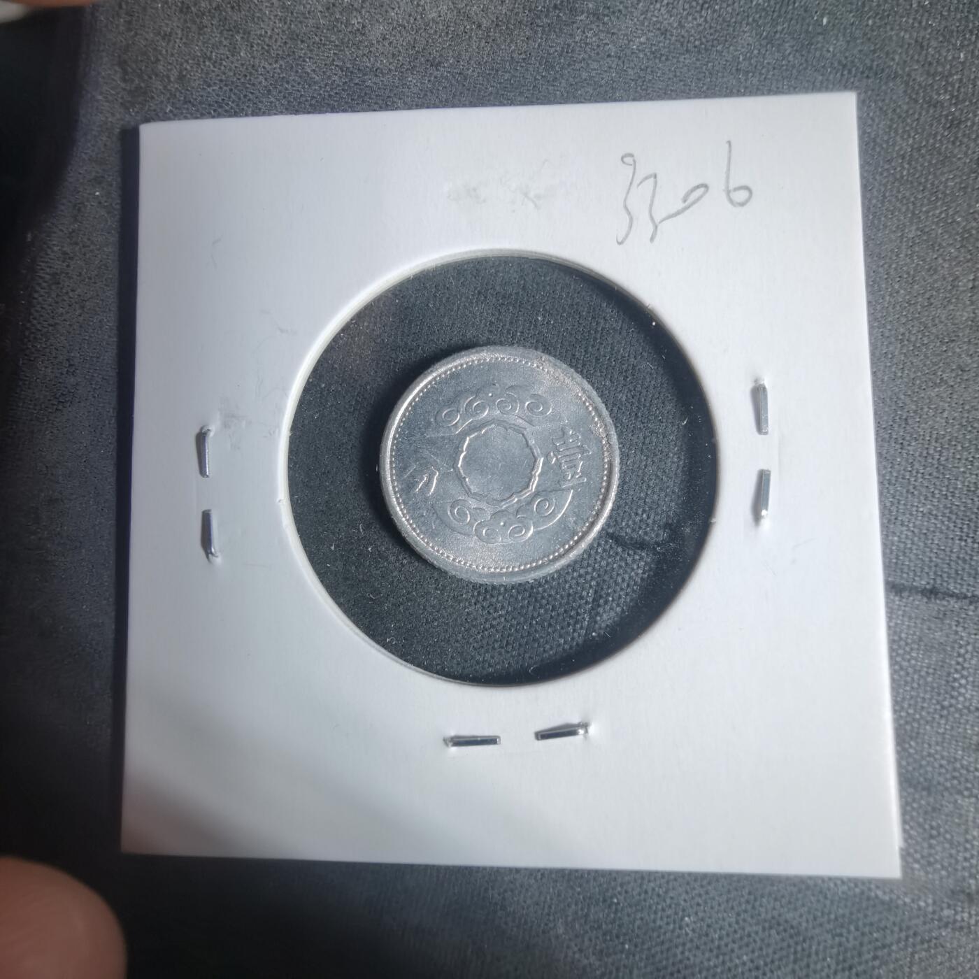 沼泽如烟--第933场 康德十年祥云一分