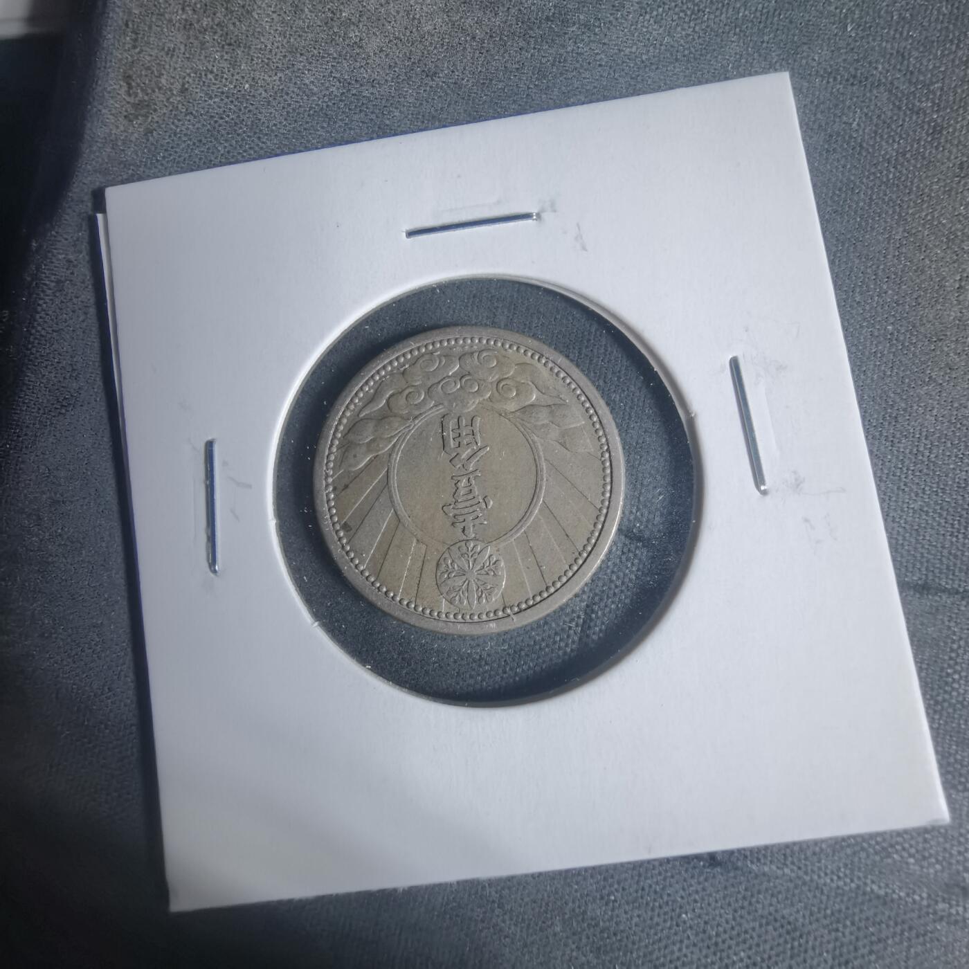 沼泽如烟--第933场 康德七年双马一角