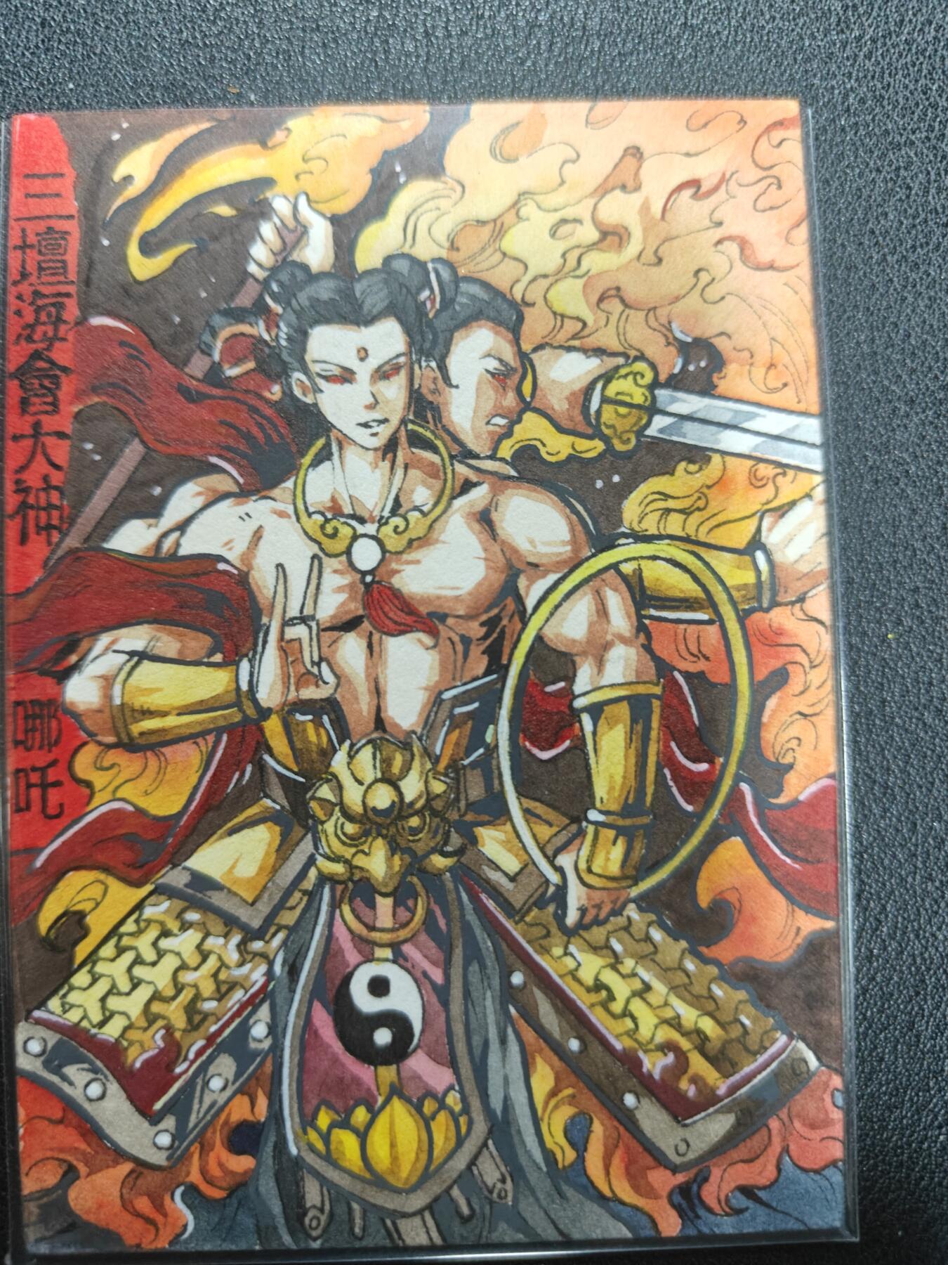 天玑星卡拍第151期《12.18周四截拍》持续收拍收评中 满赠卡需备注 【手绘卡】RUBICK 三坛海会大神 哪吒 手绘卡