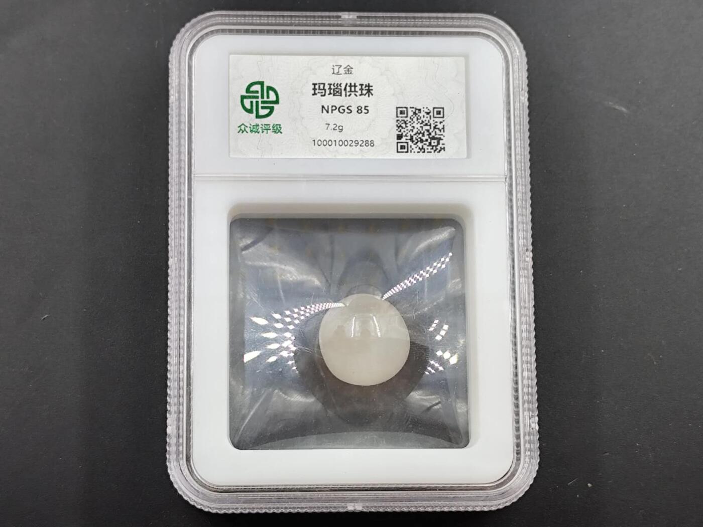 12月13日徽章钱币专场