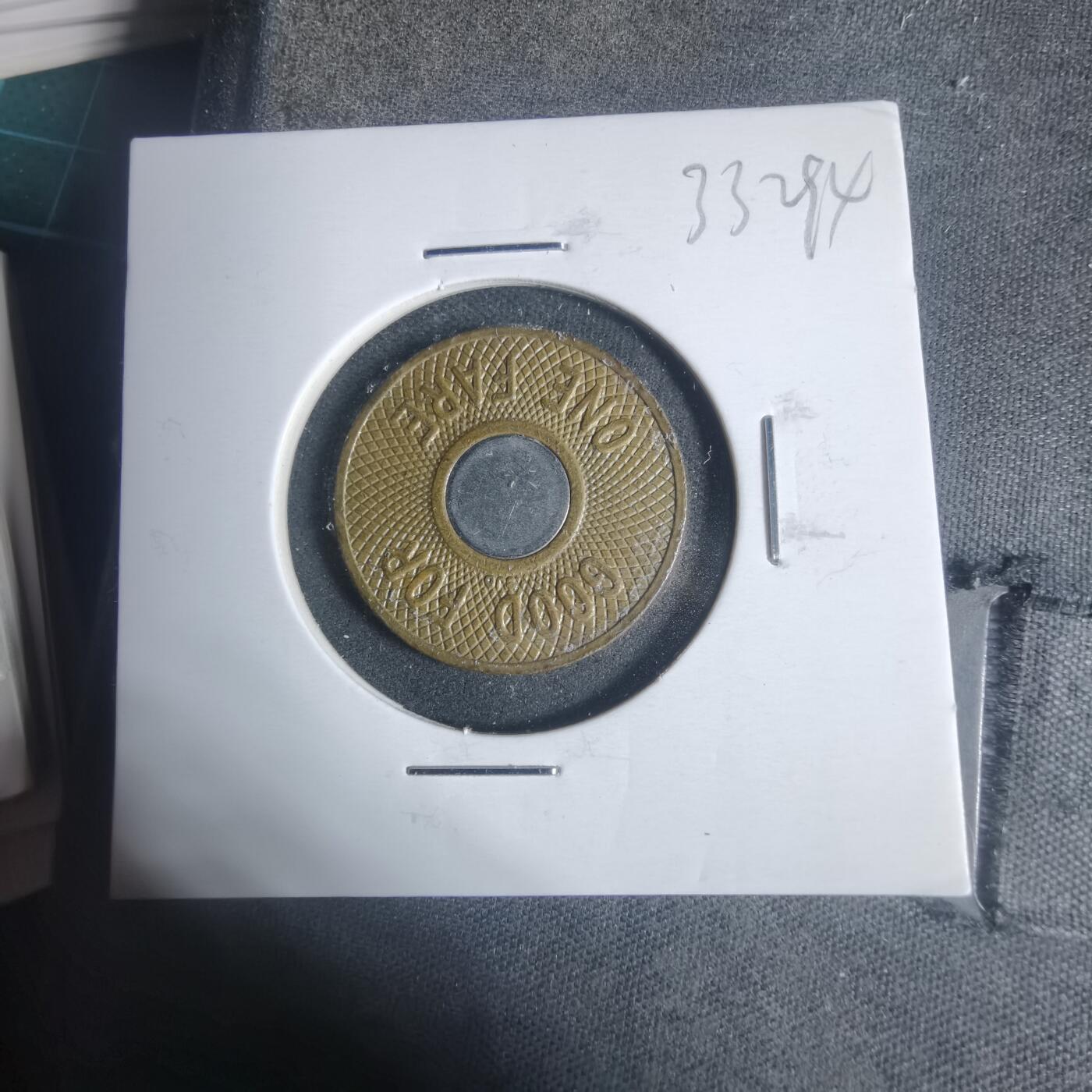 沼泽如烟--第933场 双色代币