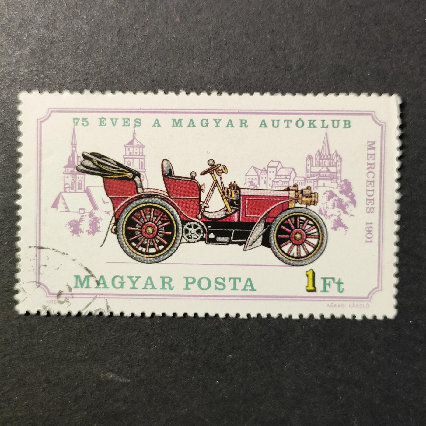 嘉禾收藏    【第415期】            无佣金、可寄存、满30元包邮 邮票一枚