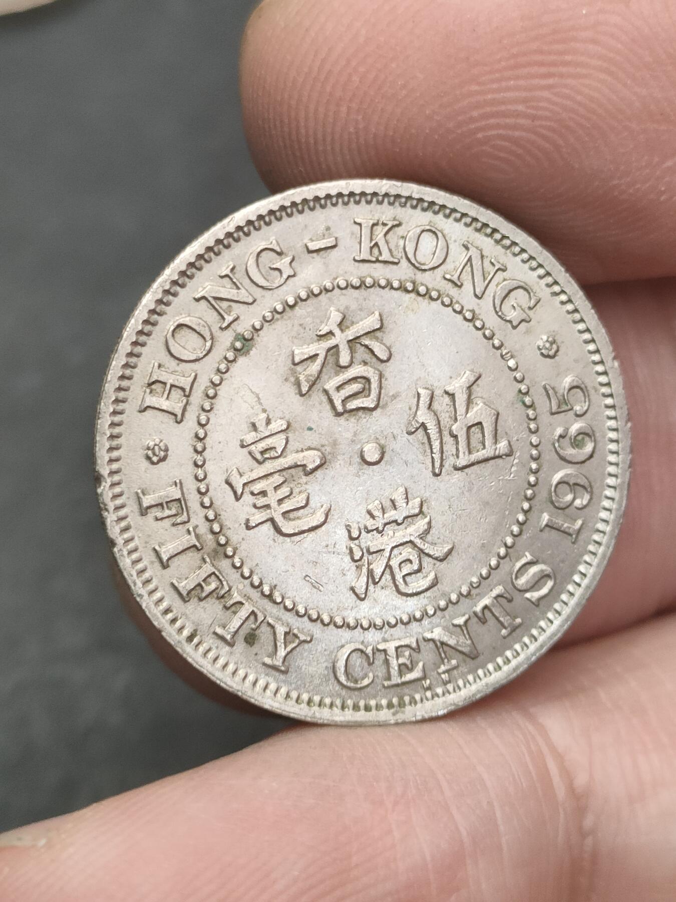 猩哥外币小铺➨【第209场】 伍毫